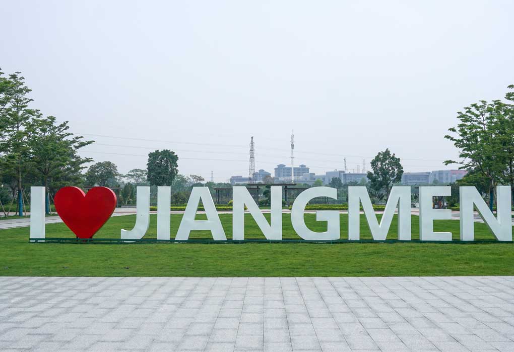 江門(mén)龍溪湖公園綠化養(yǎng)護(hù)